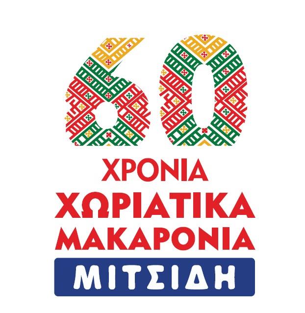 5322711771084776 60 year logo 