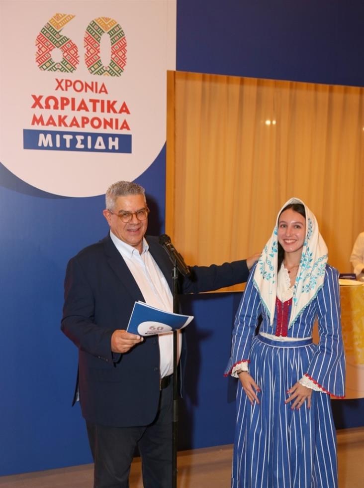 5322712137880085 CHP 0300 press release (Large)