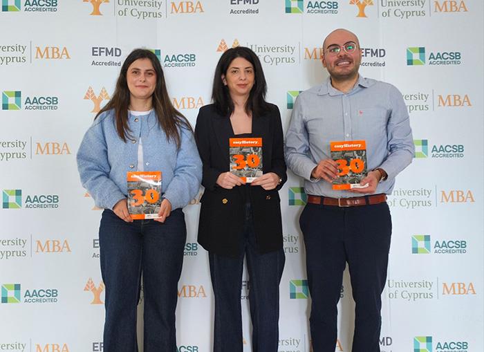 Χρίστου - Μουσικού - Αντωνόπουλος