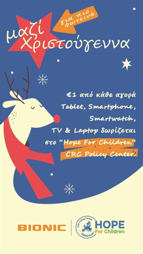 5327996452703491 HFC BF 2025 GR 1080x1920