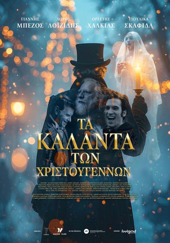 5346121755553856 KALANTA 35X50