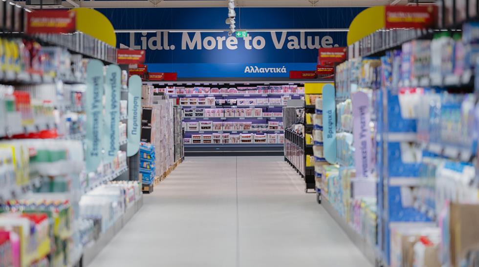 lidl agios dometios7