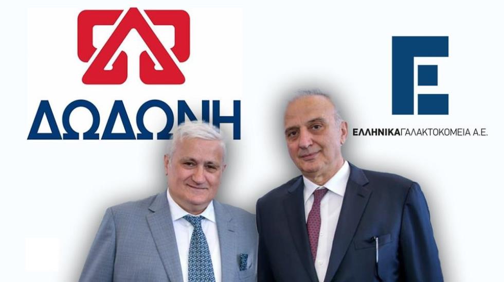 dodoni ellinika galaktokomia