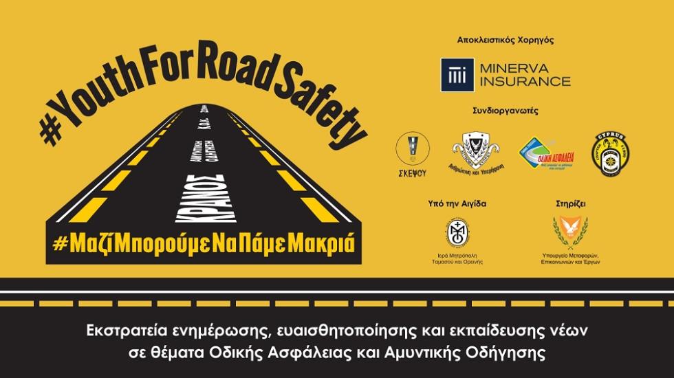 5381567459372855 ΜΑΖΙ ΜΠΟΡΟYΜΕ ΝΑ ΠΑΜΕ ΜΑΚΡΙΑ