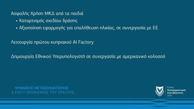 5395981696203082 image