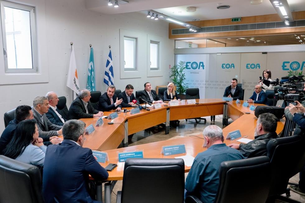 5406333067672740 ΕΟΑ ΛΕΥΚΩΣΙΑΣ2