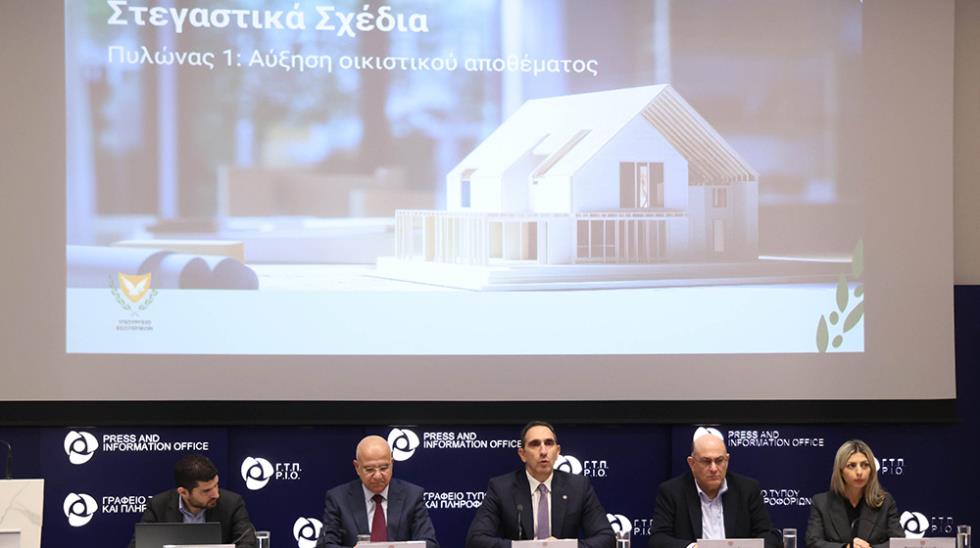 stegastiki politiki2