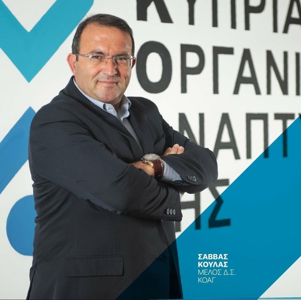 5420438079133230 ΚΟΥΛΑΣ