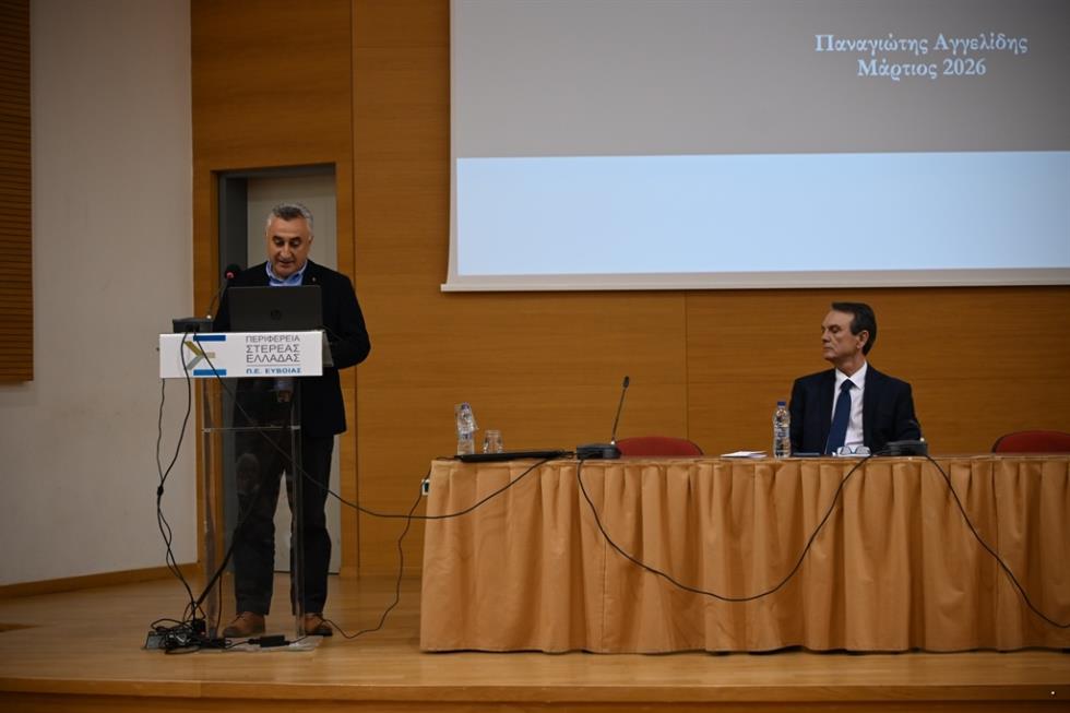 5425509177778996 Chalkida Seminar UNIC