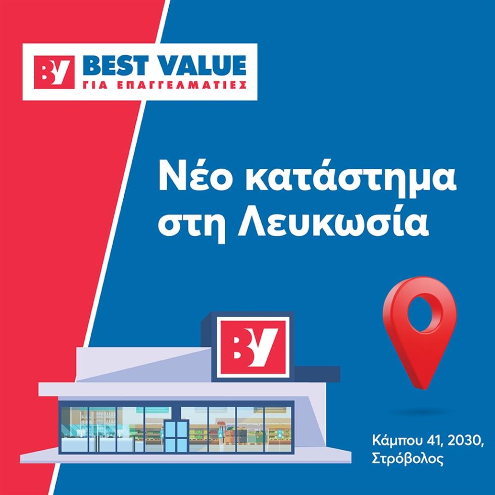 bestvalue3