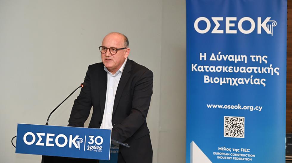oseok ergatiko3