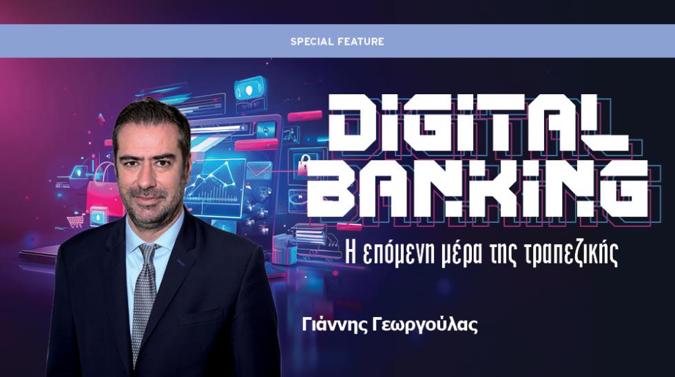 5471451736773741 digital banking intro 1
