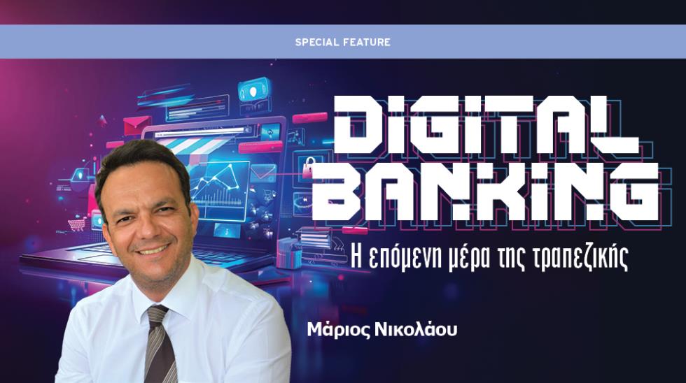 5471452403245955 digital banking intro 2