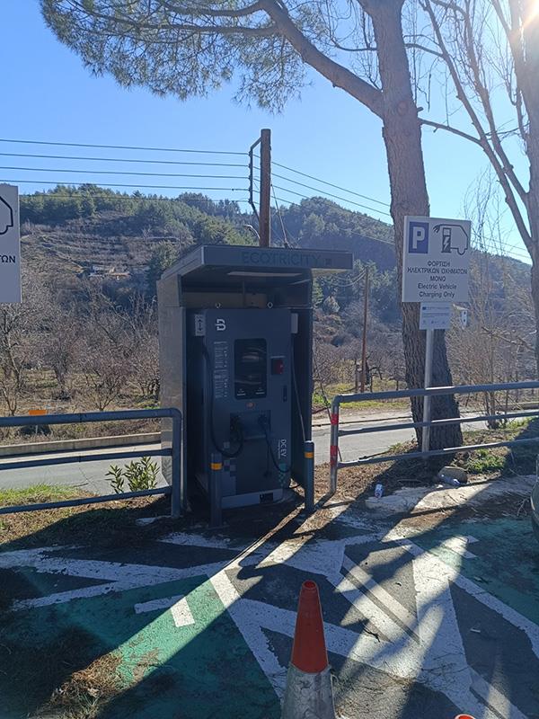 Κυπερούντα