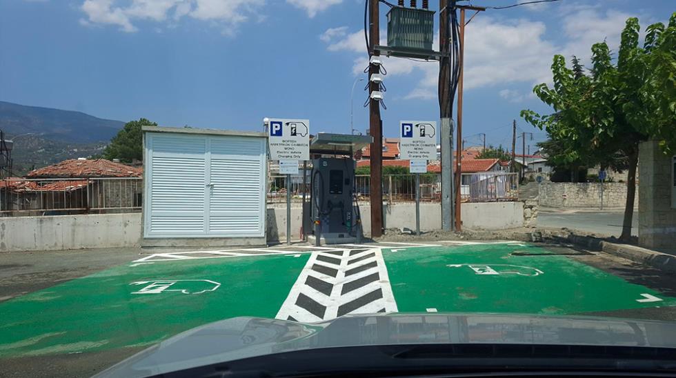 Τριμίκλινη