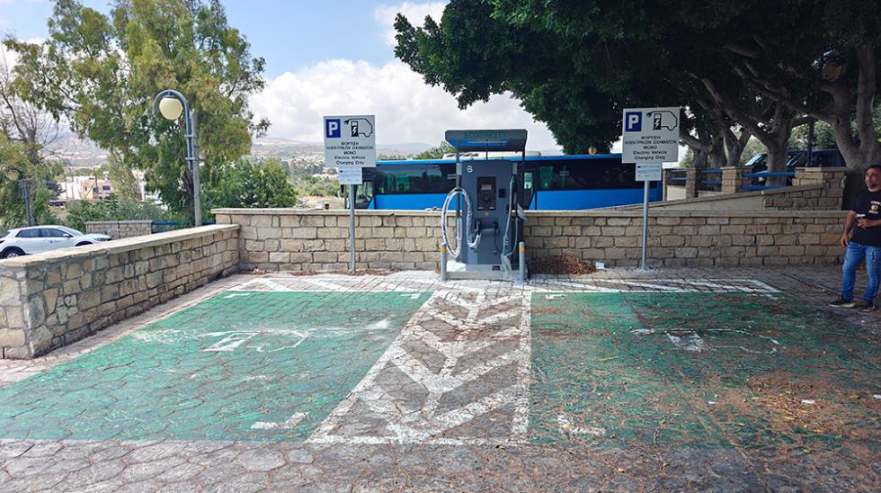 Πόλη Χρυσοχούς