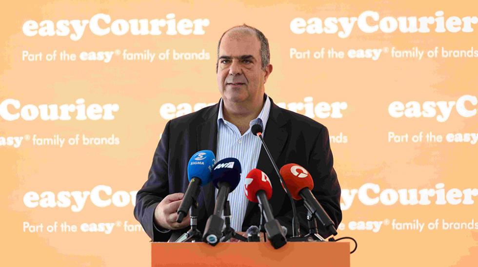 easycourier4hadjioannou