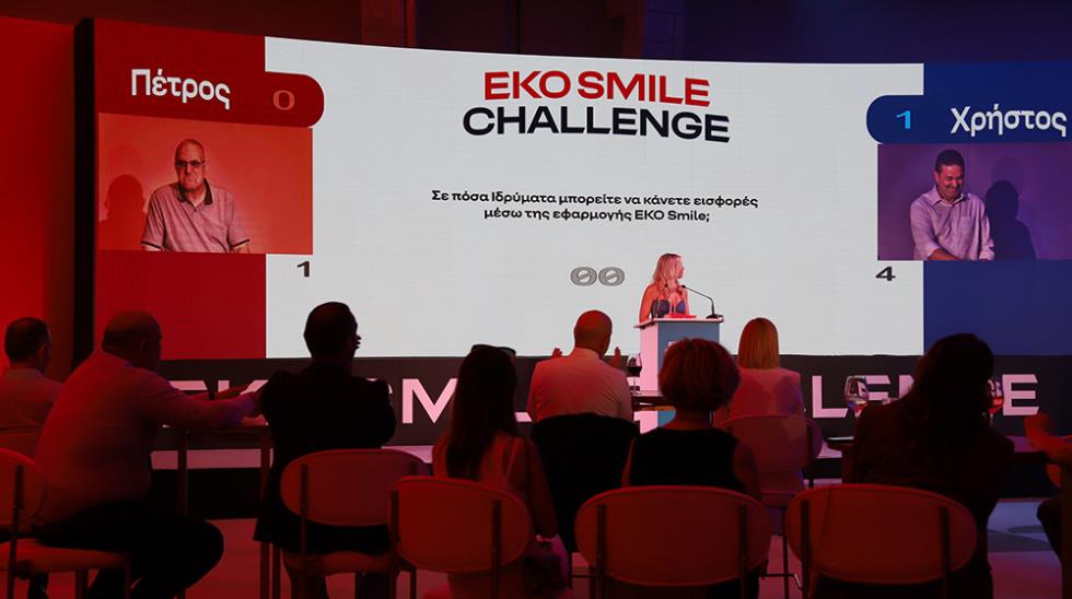 ekosmile5