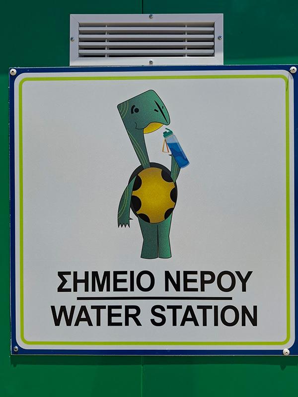 nerolakatamia2