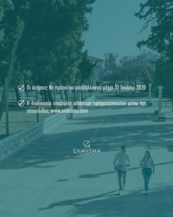 enavsma2