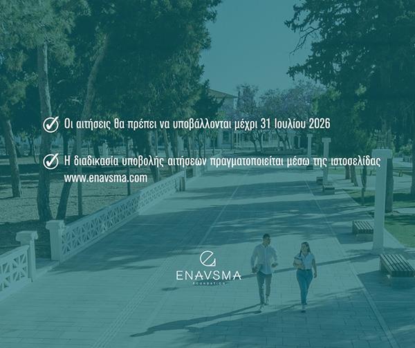 enavsma3
