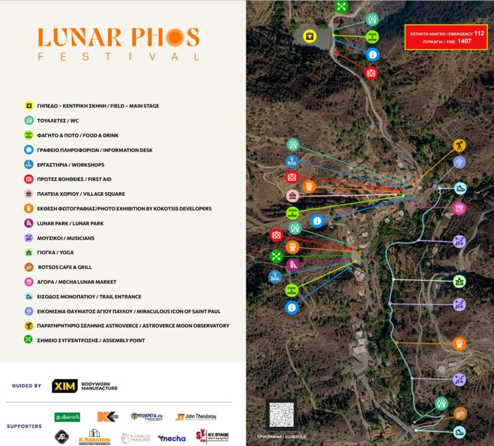 5581000379169058 lunar map