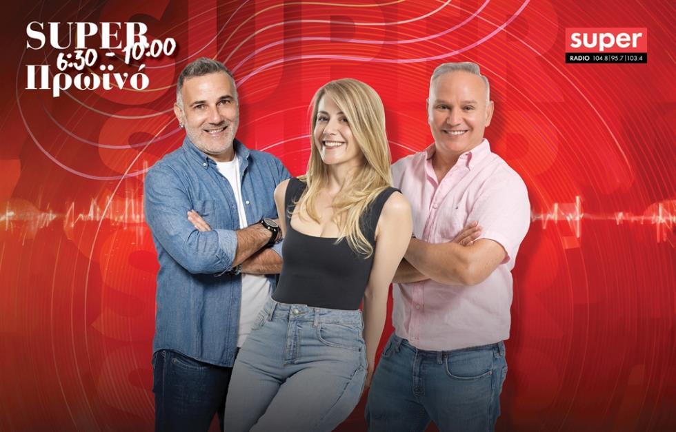 5586328623222814 SUPER FM2