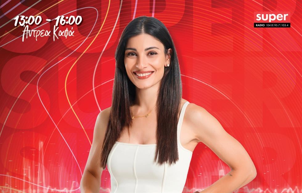 5586329026404458 SUPER FM4