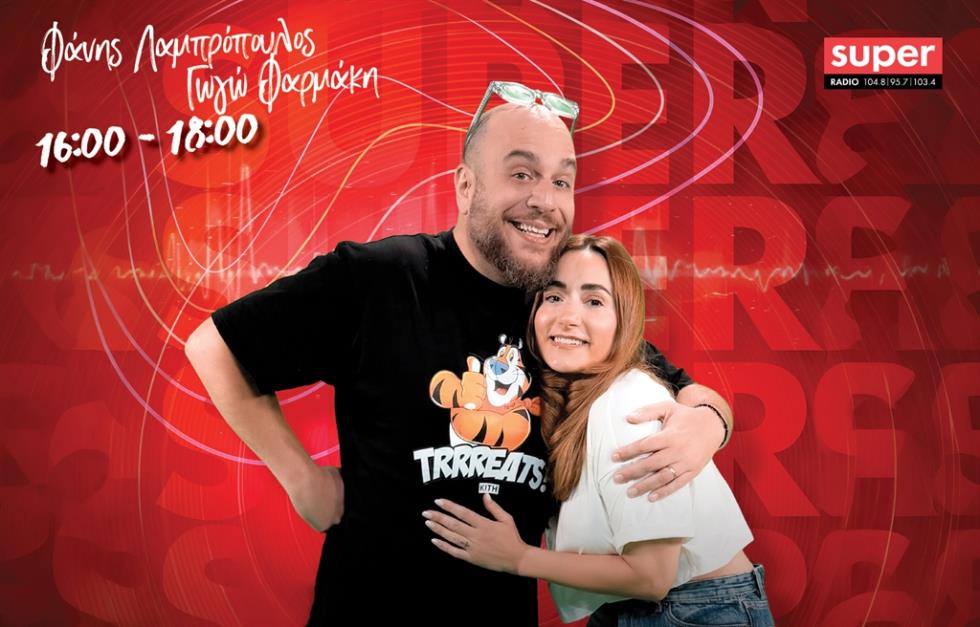 5586329399372154 SUPER FM5