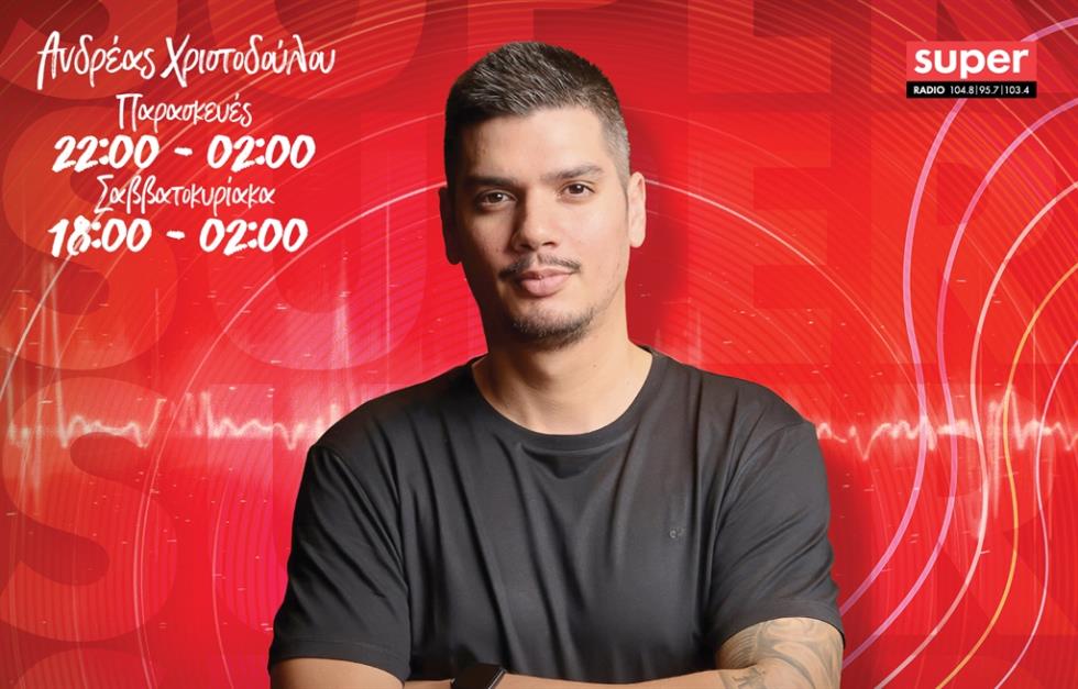 5586330154026865 SUPER FM8