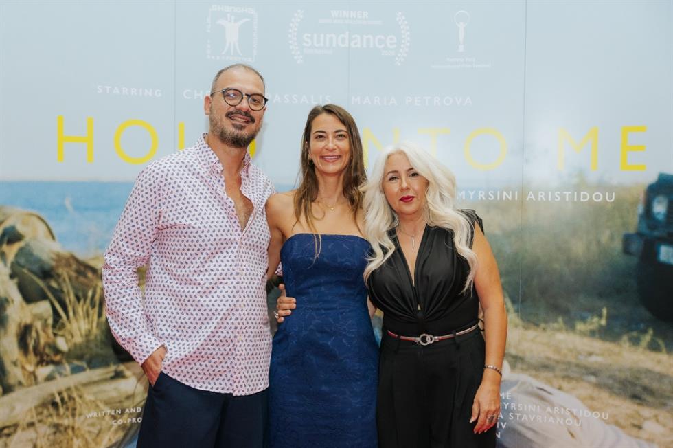 5588884100740357 HOLD ONTO ME premiere-125 press