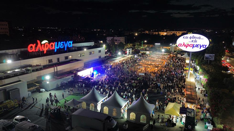 alfamegafestivalparadosis6