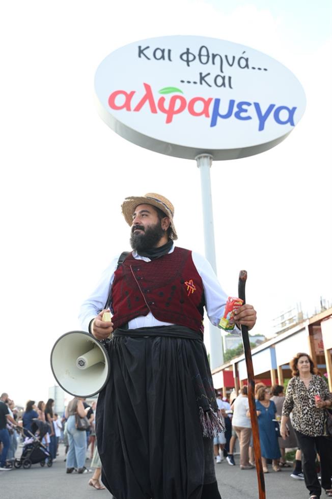 alfamegafestivalparadosis2