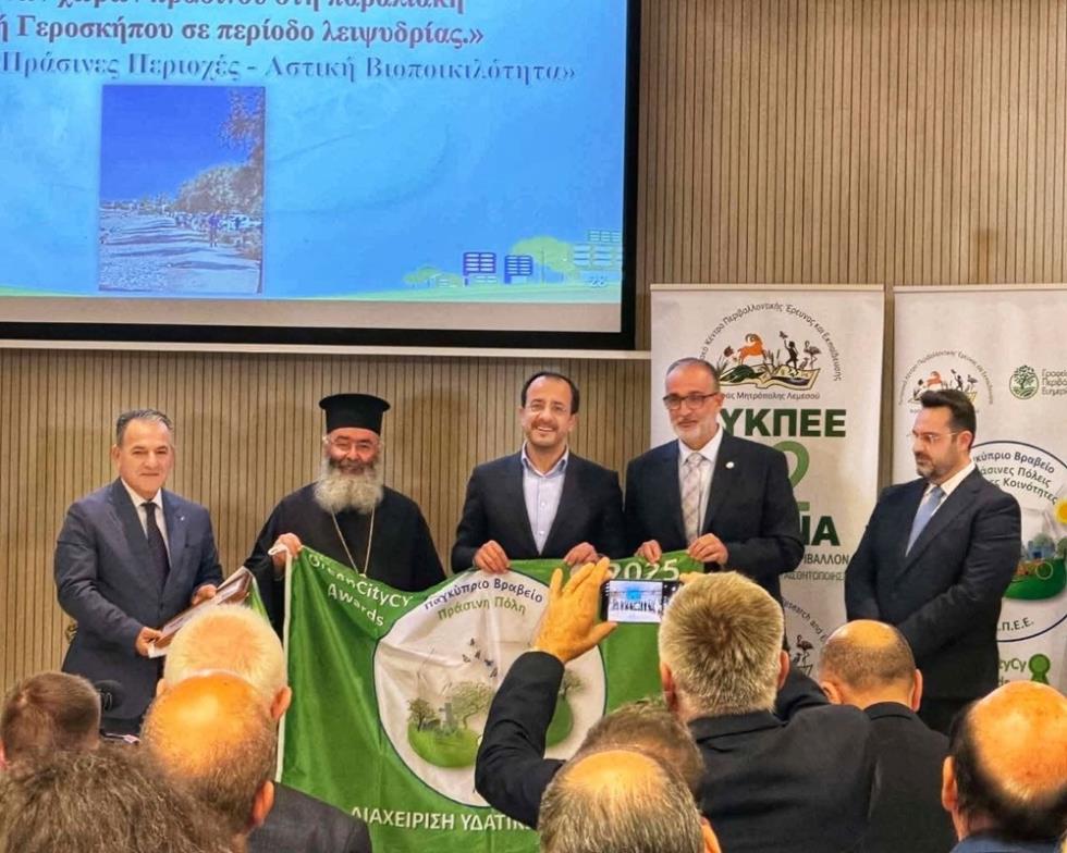 5623364200898046 ΠΕΡΙΒΑΛΛΟΝΤΙΚΑ ΒΡΑΒΕΙΑ2