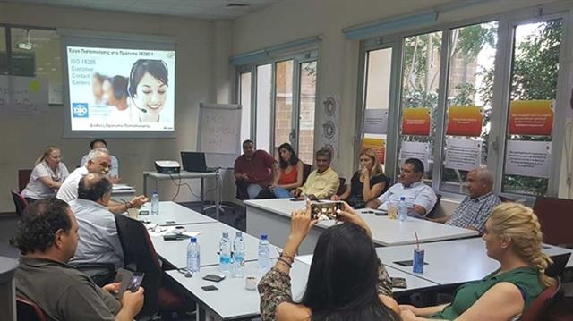 callcenter1